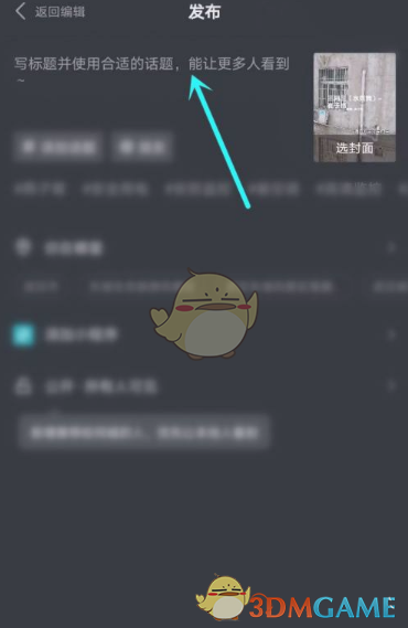 抖音k歌在哪里找_抖音k歌视频怎么录制_抖音怎么k歌