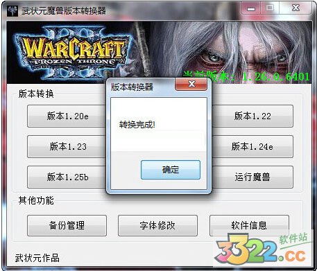 魔兽争霸窗口化怎么全屏_魔兽争霸窗口化了怎么变全屏_魔兽争霸窗口化