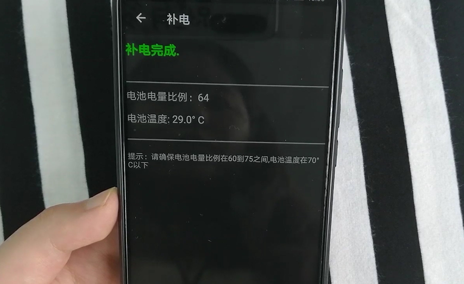 手机开不了机怎么搬砖游戏-手机开不了机，焦虑怎么办？