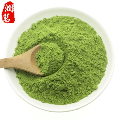 意思是什么_半是蜜糖半是伤是什么意思_matcha是什么意思