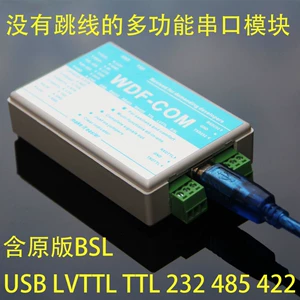 串口调试工具-串口通信瓶颈，诞生新技术