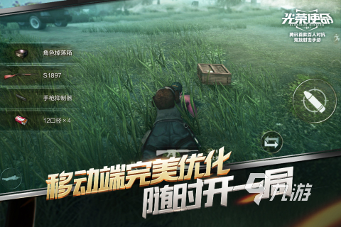 蓝牙射击手机游戏有哪些_手机蓝牙射击游戏_蓝牙枪战游戏