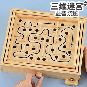 手机平衡的游戏_用手机平衡控制的游戏_平衡游戏手机自带游戏