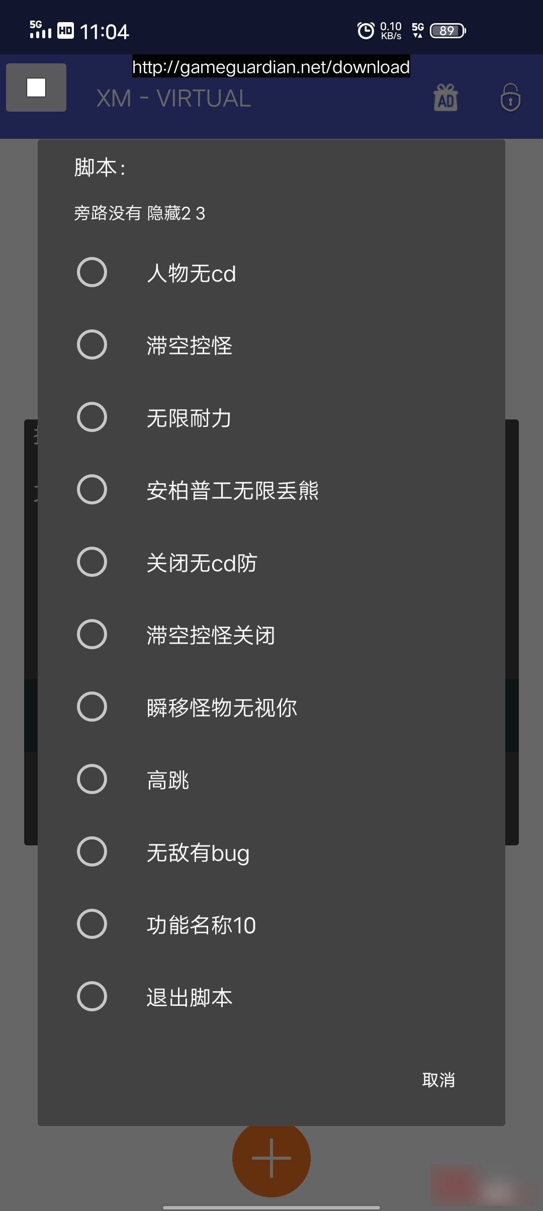 手游辅助制作工具_手机游戏辅助器制作_手机游戏辅助制作