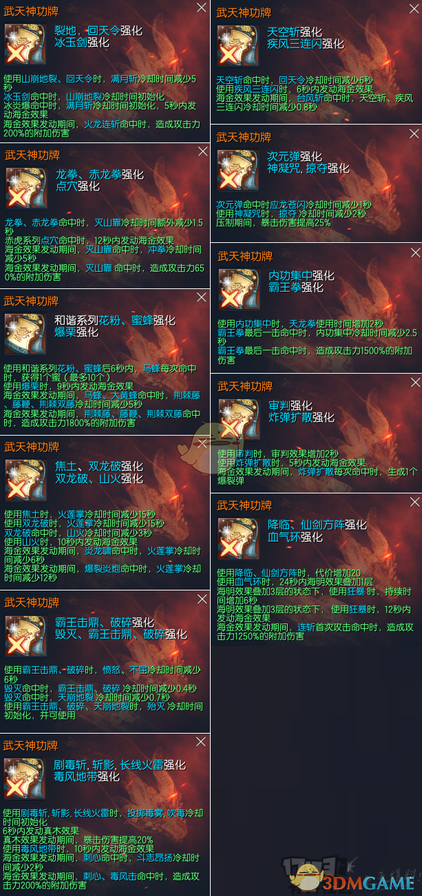 剑灵预下载器路径_剑灵游戏路径_剑灵插件有哪些
