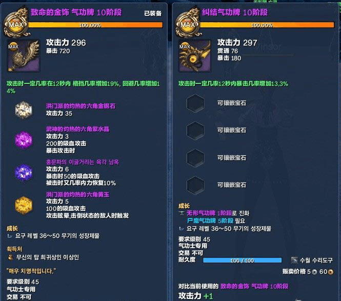 剑灵游戏路径_剑灵插件有哪些_剑灵预下载器路径