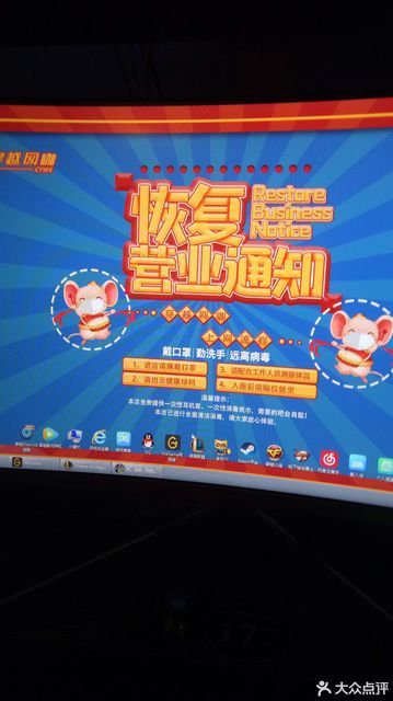 迅雷网吧加成-迅雷网吧：第三届滨海国际（微）电影节参赛影片盛