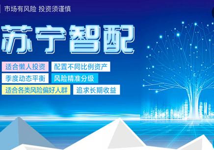 苏宁金融app下载-苏宁金融：财富之门