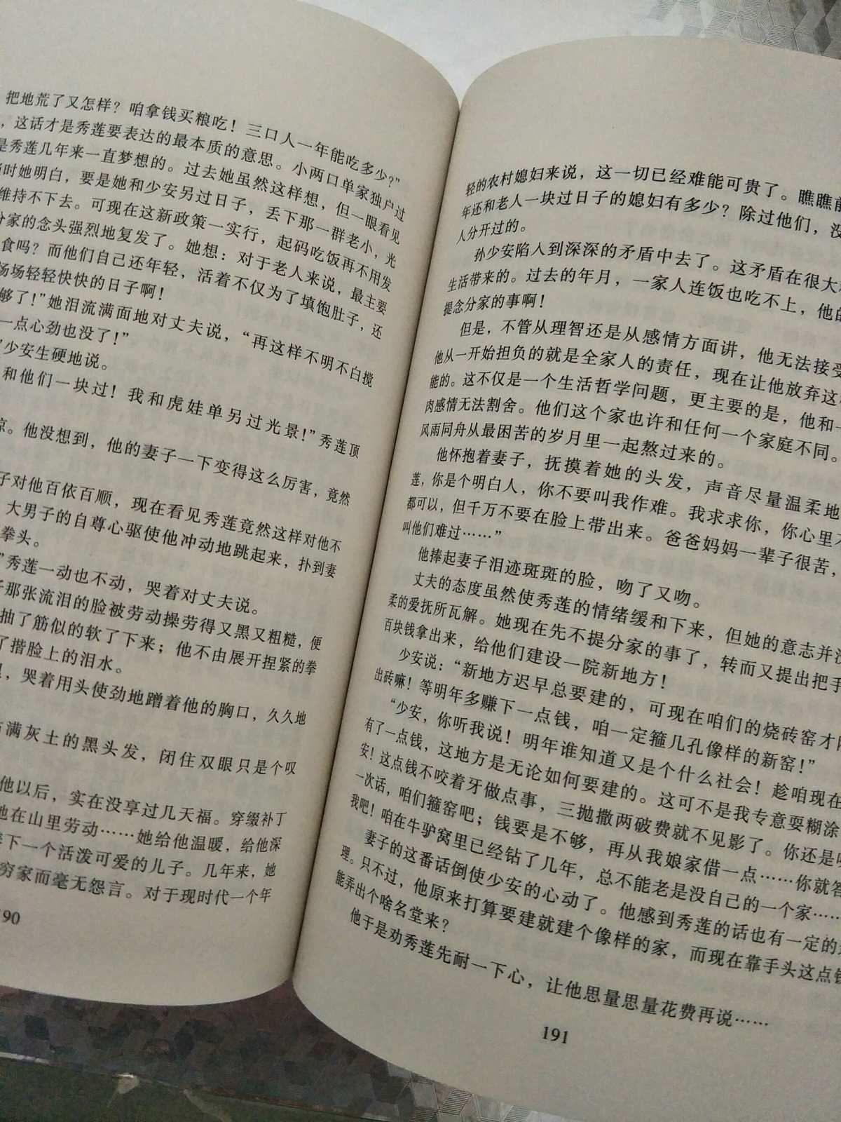 幻天诀厉害还是火云诀_狂雷惊天诀_惊雷惊雷