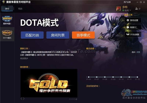 魔兽争霸窗口模式鼠标不好操控_魔兽争霸窗口_魔兽争霸窗口模式怎么调