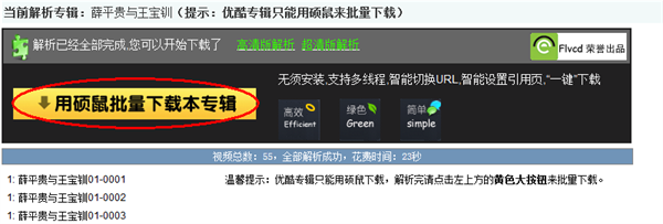 视频站源大全_稞麦综合视频站下载器49_稞麦综合视频站下载器手机版