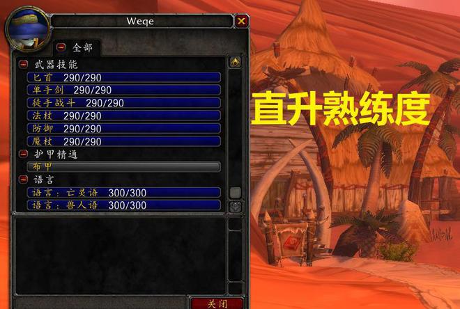 魔兽争霸游戏中切换窗口化_魔兽争霸怎么切窗口_魔兽争霸窗口化了怎么变全屏