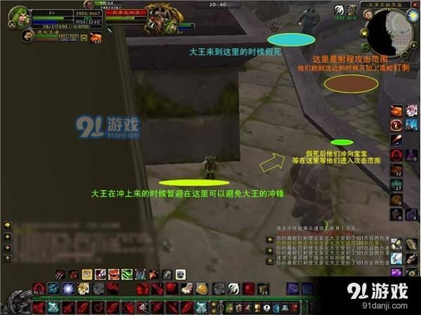 魔兽争霸游戏中切换窗口化_魔兽争霸窗口化了怎么变全屏_魔兽争霸怎么切窗口