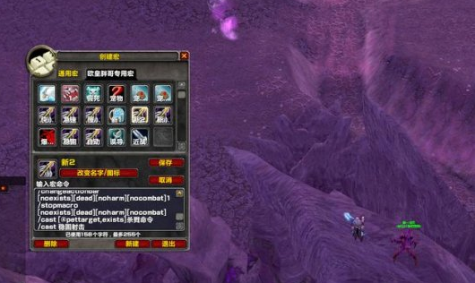 魔兽窗口下载_魔兽窗口下载慢怎么办_魔兽官方平台怎么窗口化