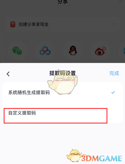 魔兽世界提取模型_魔兽窗口化提取码_坤魔兽提取密码