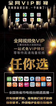 怎样看pps电影会员_播放电影会员_看电影会员价是多少