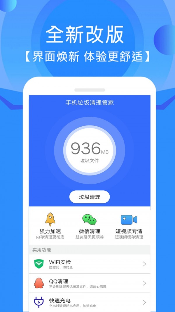 什么能让手机玩游戏不卡_玩手机游戏卡不卡取决于什么_打游戏卡的手机