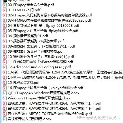 ffmpeg推流rtmp-深度剖析：掌握ffmpeg音视频处