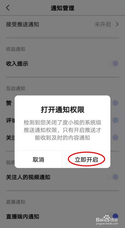 手机里游戏权限-手机游戏权限：重要性大揭秘