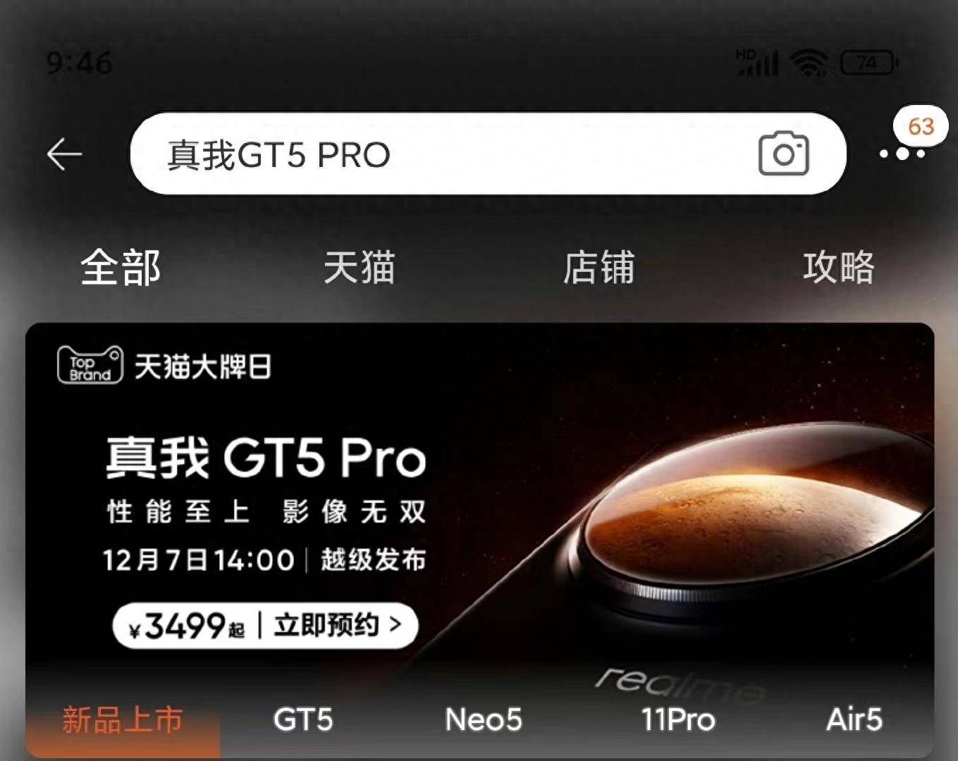 红米note114g-存储空间大，性能高，体验爽
