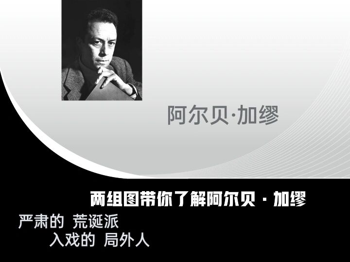 龙二医生卡缪_卡缪_真飞鸟卡缪