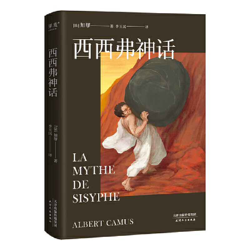 真飞鸟卡缪_龙二医生卡缪_卡缪