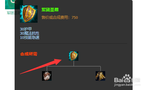 无限火力牛头ap出装_2020无限火力牛头出装_无限火力牛头ap天赋出装