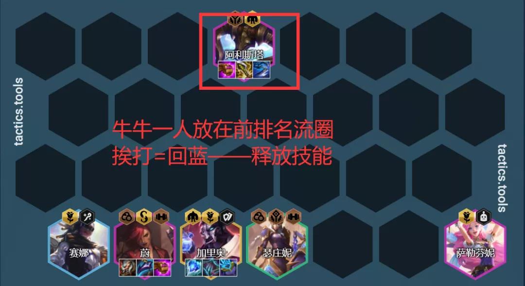 无限火力牛头ap天赋出装_2020无限火力牛头出装_无限火力牛头ap出装