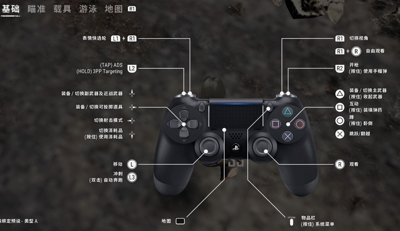 手机的游戏手柄有哪些功能-手机游戏手柄功能大揭秘