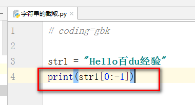 字符串截取某字符后的字符串_截取字符串_字符串截取字符串