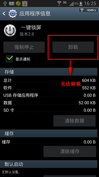 开机慢办卡玩手机游戏可以吗_手机开机慢玩游戏卡怎么办_开机慢办卡玩手机游戏有影响吗