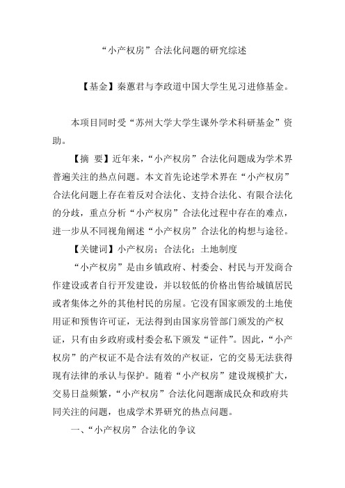 复制百度文库的文字加什么后缀_文库复制百度文字怎么弄_百度文库复制文字