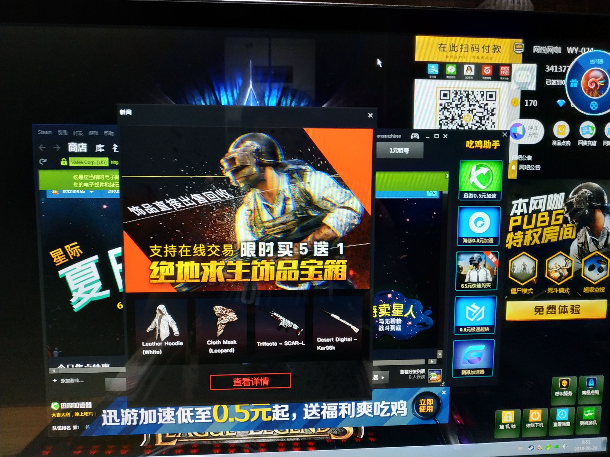绝色网吧 迅雷_绝色网吧 迅雷_绝色网吧 迅雷