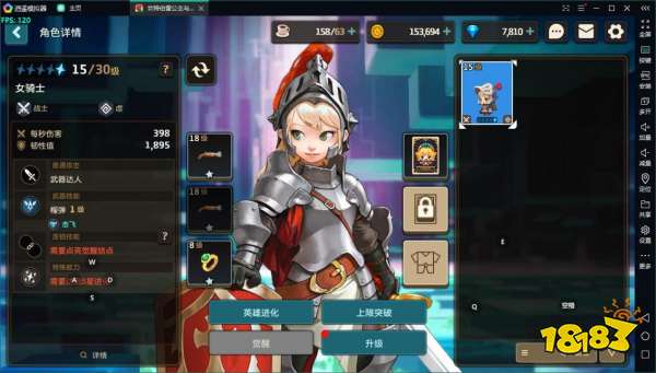 骑士盟约手机游戏-勇往直前：我的世界第2季第4集