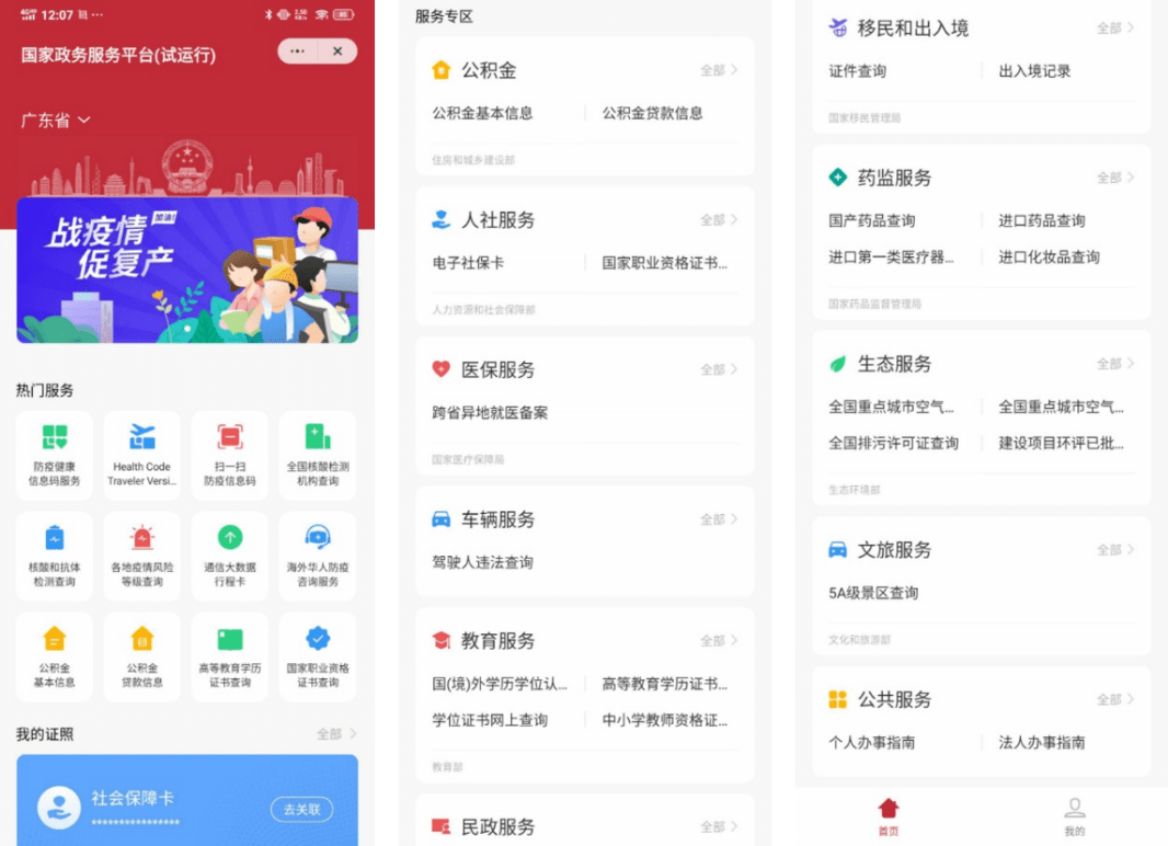 维棠安卓手机官网_维棠 手机版_维棠视频下载器手机版