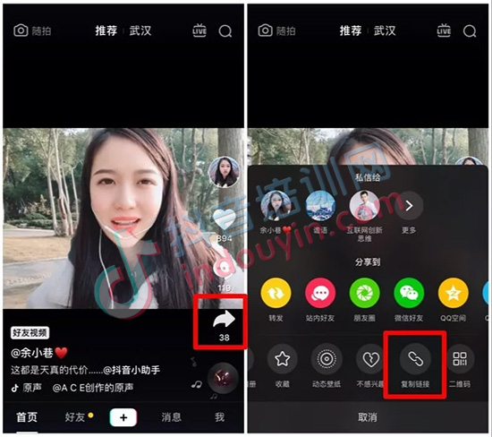 抖音视频带货操作流程-抖音视频带货达人的拍摄技巧与剪辑手法