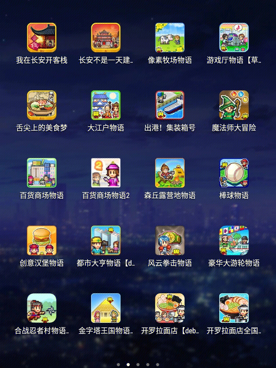挂游戏的软件_挂手机游戏的软件_手机游戏开挂软件下载