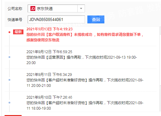 快手客户人工电话_快手店铺人工客服_快手商家客服电话24小时人工服务热线