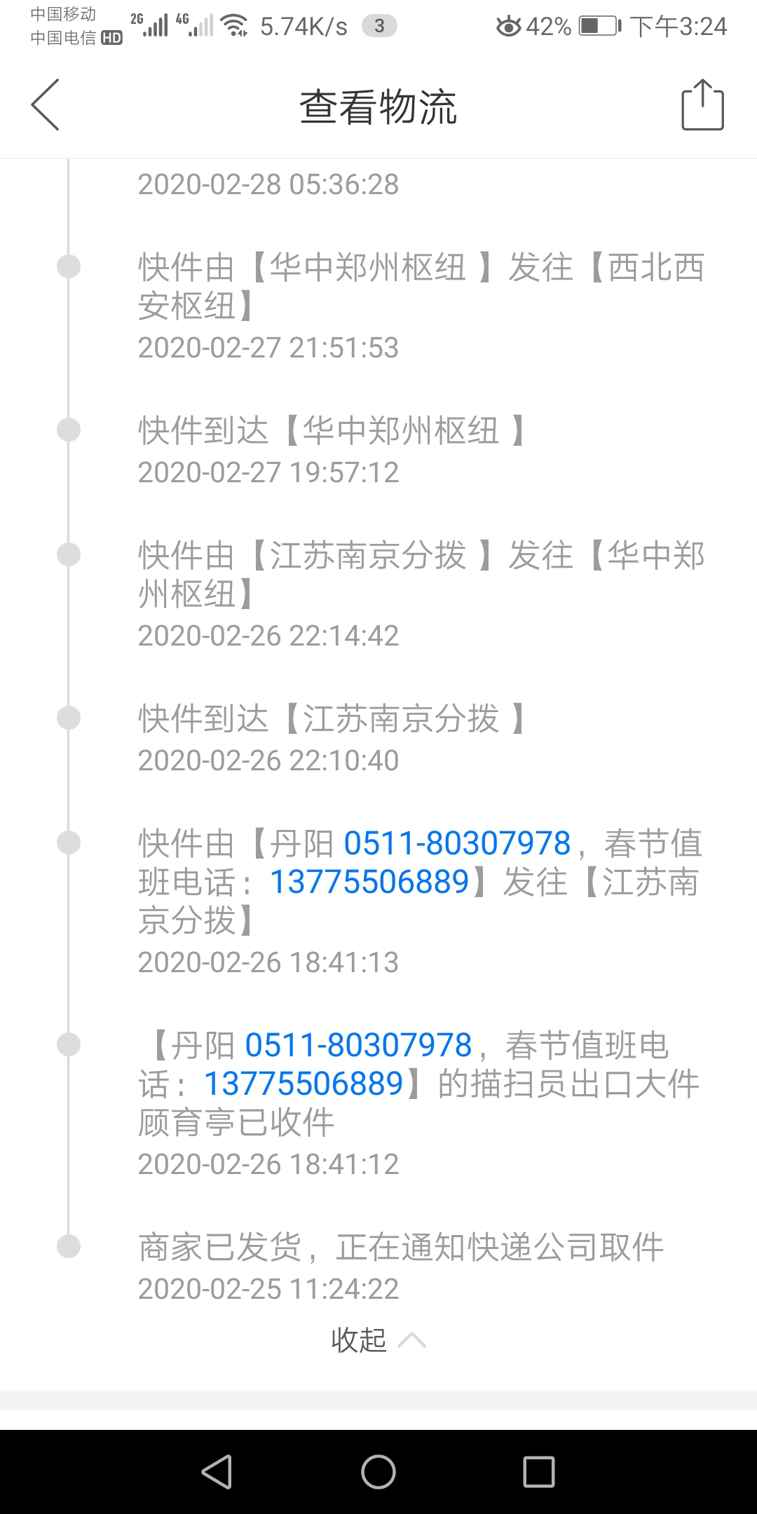 快手商家客服电话24小时人工服务热线_快手店铺人工客服_快手客户人工电话
