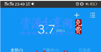 迅雷极速版安卓-安卓系统优化下载工具，你值得拥有