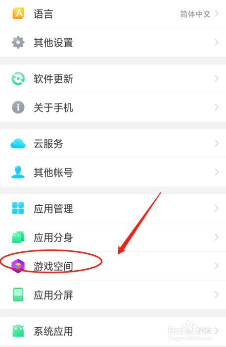 安装游戏手机_如何让手机装不上游戏_手机安装游戏软件