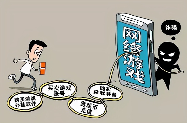 买卖账号手机游戏犯法吗_手机买卖游戏账号_买卖手游账号的app