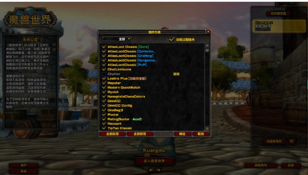 魔兽窗口化提取码_魔兽世界登录页面提取_魔兽世界文本提取