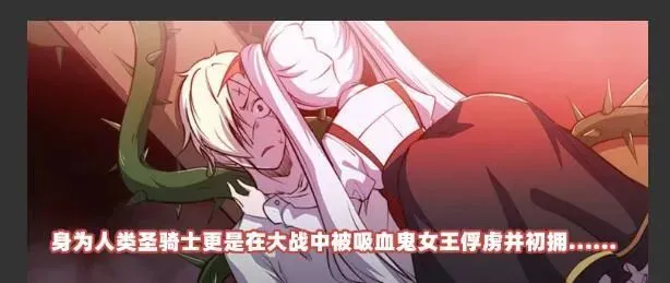 十字架与吸血姬-血之交织：第2季第38集剧透大揭秘