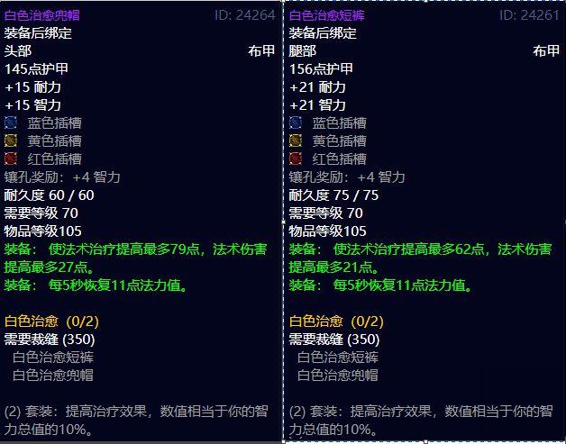 魔兽世界裁缝升级攻略-裁缝初级：新手玩家的魔兽世界之旅