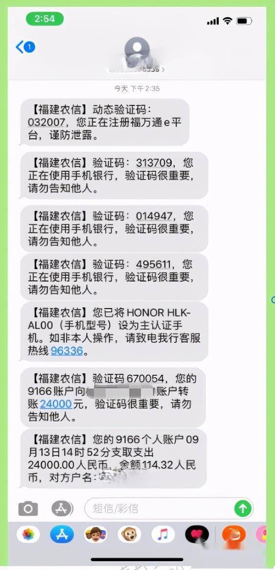 微信转账为什么要验证码_转账验证码微信要收费吗_微信转账验证码会显示金额吗