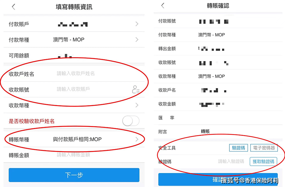 转账验证码微信要收费吗_微信转账验证码会显示金额吗_微信转账为什么要验证码