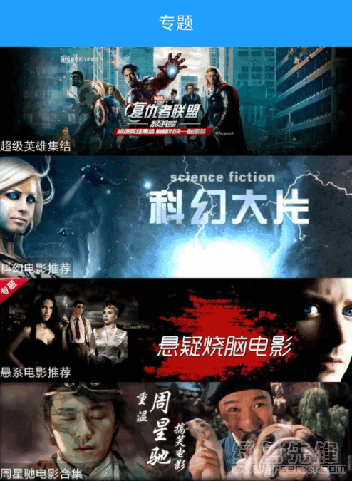 奇米影视777777_奇米影视777777_奇米影视777777