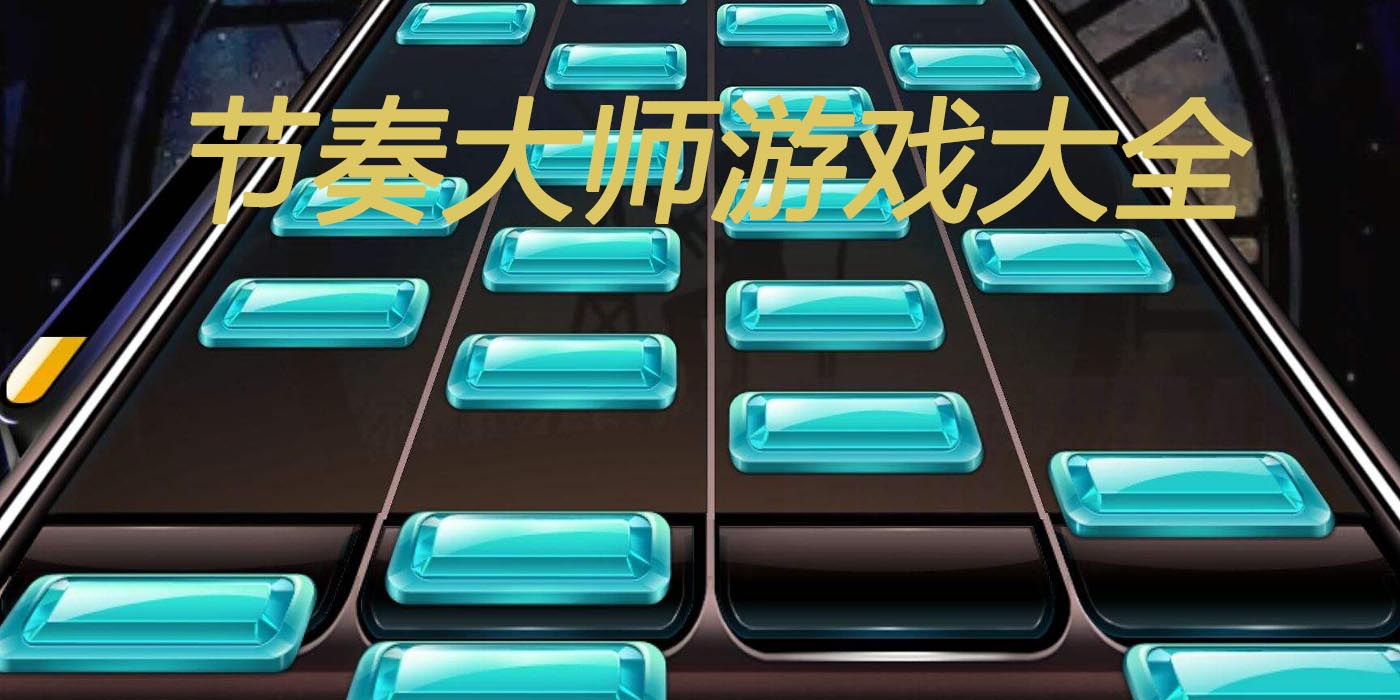 手机游戏小窗口模式在哪里设置_手机游戏小黄人_手机huang小游戏