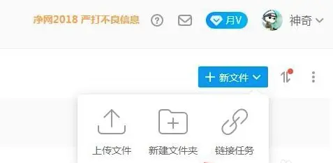 yunfile网盘下载-云存储：告别文件容量限制